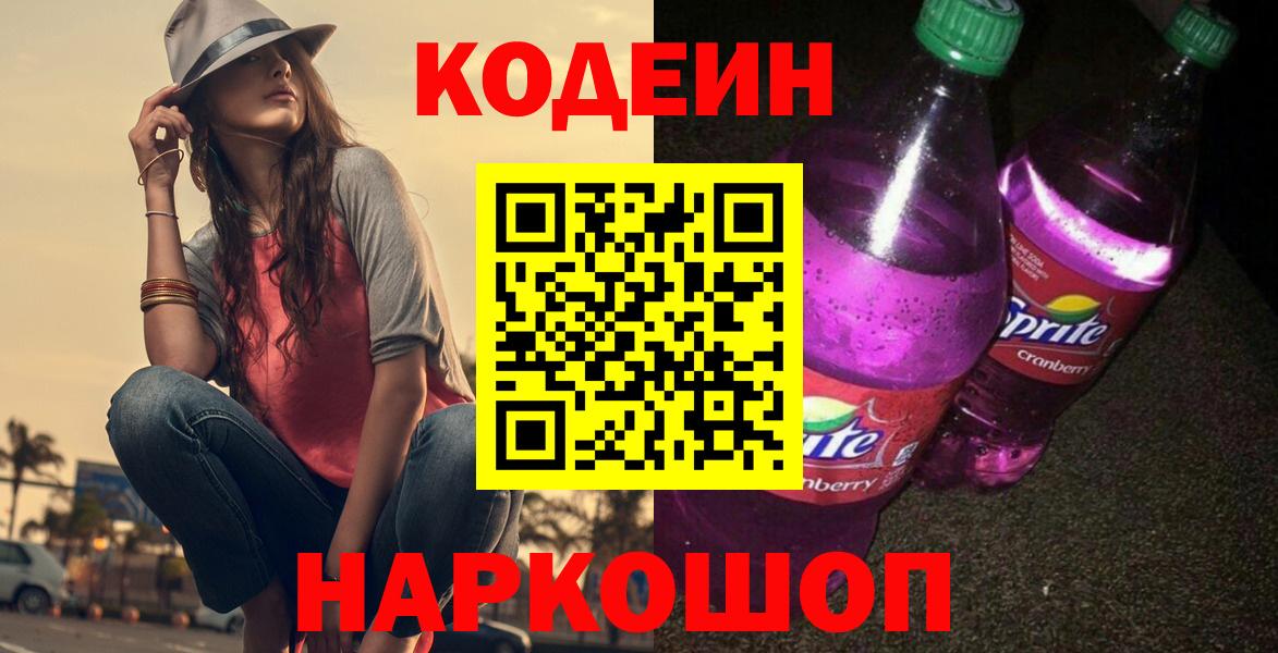 COCAIN Кольчугино