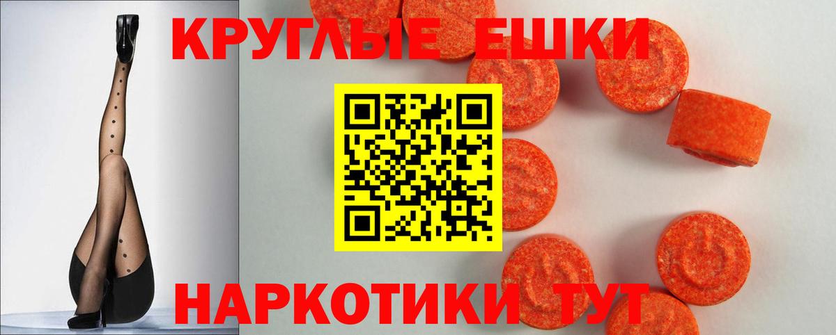Экстази VHQ Кольчугино