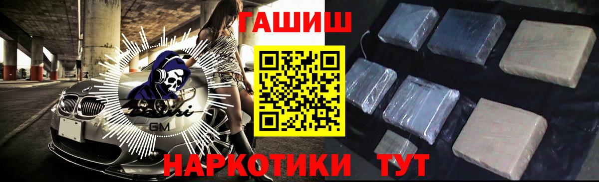 ГАШ VHQ  купить  цена  Вход с VPN  ГАШИШ  Кольчугино  Гашиш Ice-O-Lator 