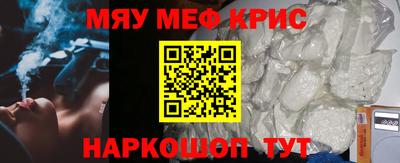 мдпв Краснокаменск