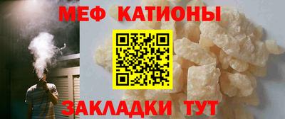 мефедрон мука Краснознаменск