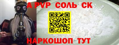 мефедрон мука Краснознаменск