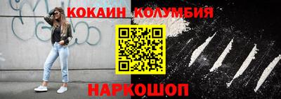 мефедрон мука Краснознаменск