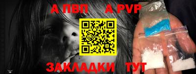 а пвп мука Краснодар