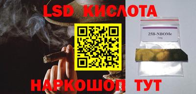 мдпв Краснокаменск