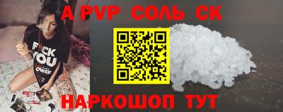 мефедрон мука Краснознаменск