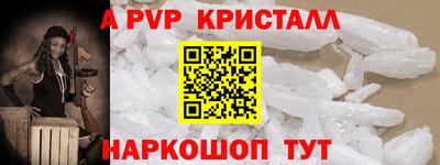 а пвп мука Краснодар