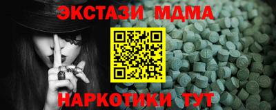 мефедрон мука Краснознаменск