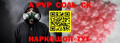 мефедрон мука Краснознаменск
