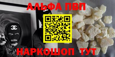 а пвп мука Краснодар