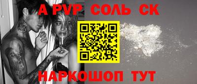 мефедрон мука Краснознаменск