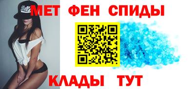мефедрон мука Краснознаменск