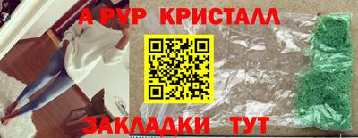 а пвп мука Краснодар