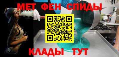 мефедрон мука Краснознаменск