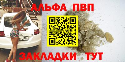 а пвп мука Краснодар