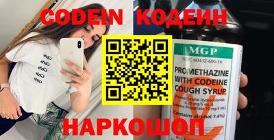 мефедрон мука Краснознаменск