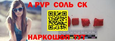а пвп мука Краснодар