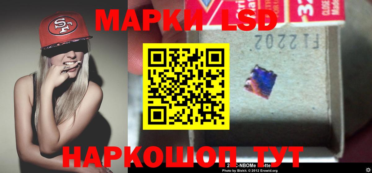 Лсд 25 экстази кислота  Вход с VPN  Кольчугино 