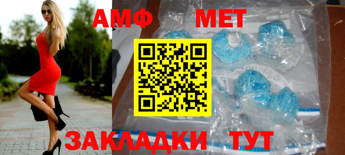 Кольчугино  Первитин Декстрометамфетамин 99.9%  Вход с VPN  Первитин Декстрометамфетамин 99.9% 