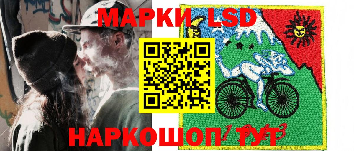 Кольчугино  Марки 25I-NBOMe  Вход с VPN  Наркотические марки 1,8мг 