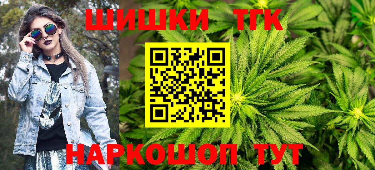 Каннабис White Widow  Бошки марихуана индика  Вход с VPN  Шишки марихуана индика  Кольчугино 