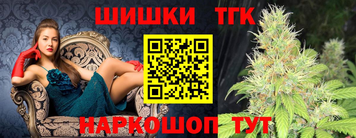 Конопля семена Кольчугино